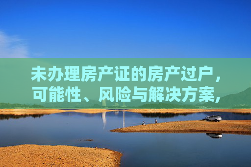 生活 第54页