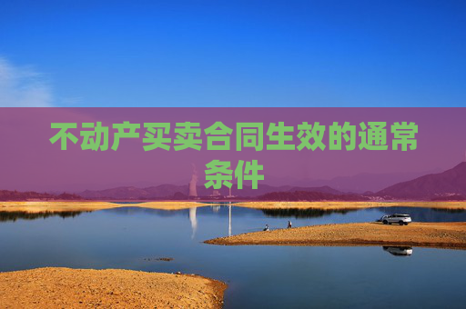 生活 第33页
