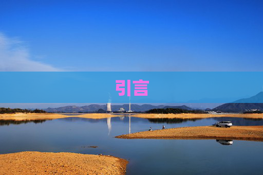 生活 第180页