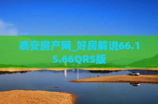 生活 第194页