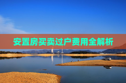 生活 第157页