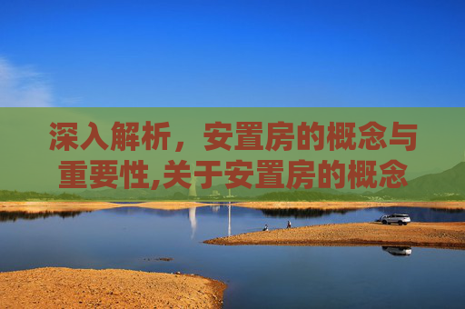 生活 第138页