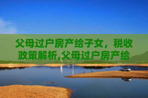 生活 第98页