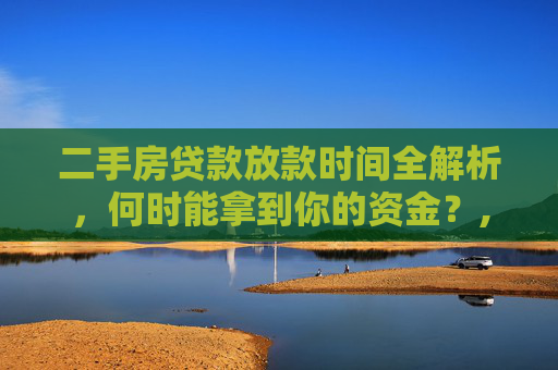 生活 第66页