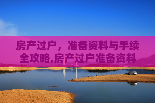 生活 第61页